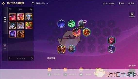 金铲铲之战春节特辑,福牛决斗灵能使阵容深度解析与实战攻略