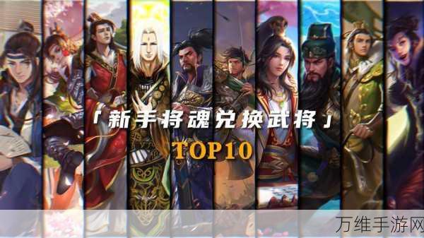 三国将魂,0.05 折惊喜定制,横版格斗三国风云再起