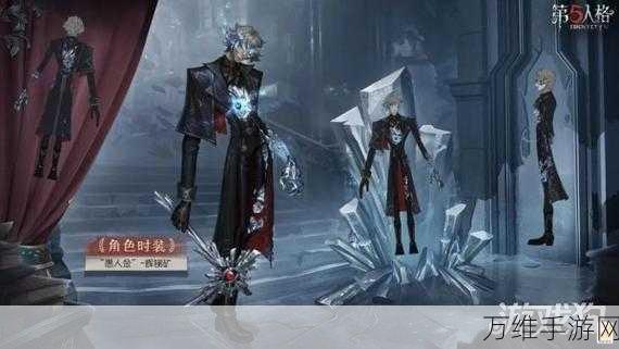 第五人格新皮肤爆料,玩具商玩偶屋惊艳亮相,细节设计令人赞叹!