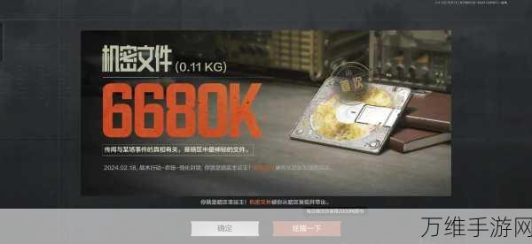 暗区突围机密文件必刷点全揭秘,高手攻略助你快速获取稀有资源
