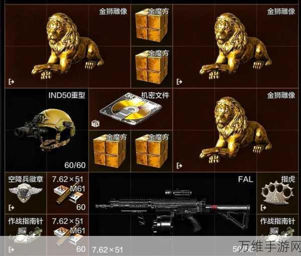 暗区突围机密文件必刷点全揭秘,高手攻略助你快速获取稀有资源