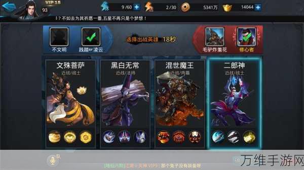 乱斗西游,全面攻略!解锁技能书的秘密途径