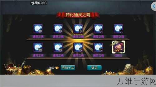 乱斗西游,全面攻略!解锁技能书的秘密途径