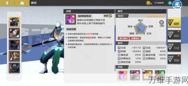 手游镇魂街,武神觉醒圣灵技能全揭秘,助你称霸灵域战场!