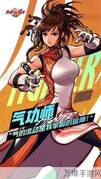 DNF手游光速冲级秘籍,解锁高效升级新路径