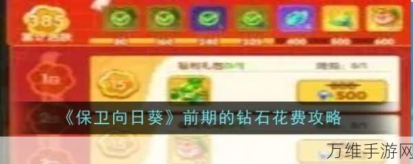 手游福利大放送,割草的100种方式30000钻石兑换码全揭秘