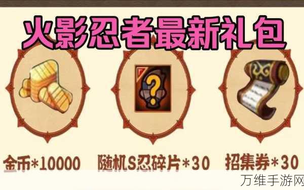 手游福利大放送,割草的100种方式30000钻石兑换码全揭秘