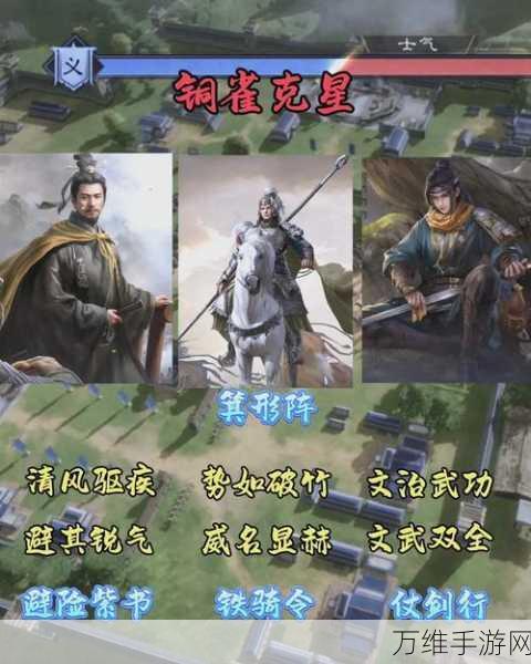 大掌门2西门掌门异兽选择全解析,打造最强战斗阵容!