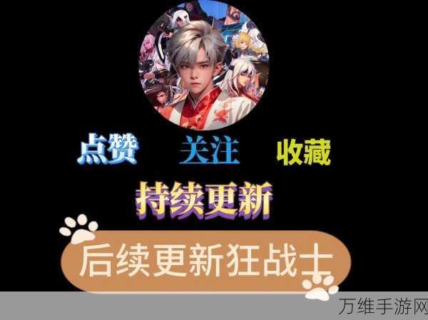 鬼泣手游觉醒任务全攻略,解锁终极力量的秘密技巧