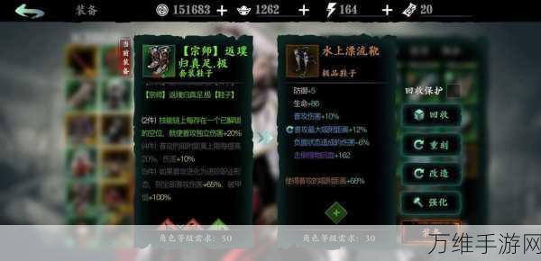 手游攻略,影之刃3刻印铁甲护体完美搭配指南