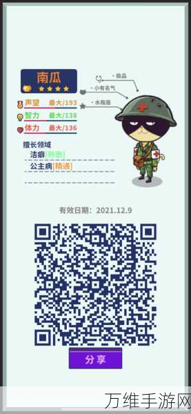 超脱力医院破解版 2024 全新下载,畅享趣味休闲手游之旅