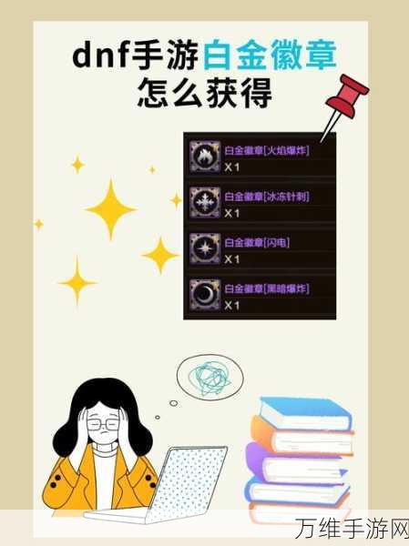 DNF手游深度探索,揭秘厄运之城进入攻略与隐藏挑战