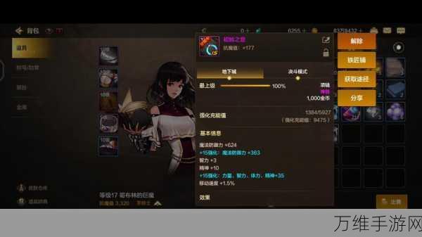 DNF手游深度探索,揭秘厄运之城进入攻略与隐藏挑战