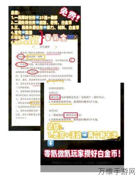 手游攻略大揭秘,进击的汉字画个字挑战全攻略
