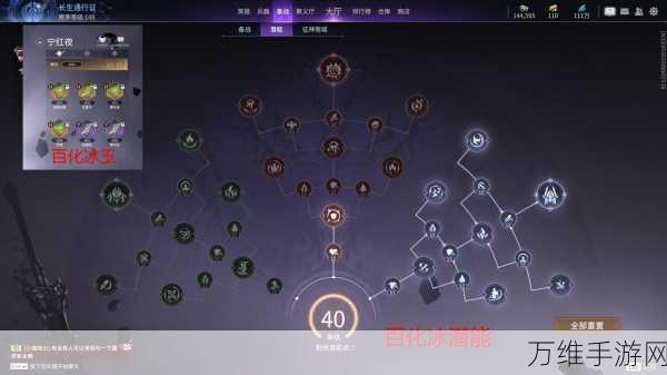 永劫无间高手进阶,近战魂玉精选搭配策略大揭秘