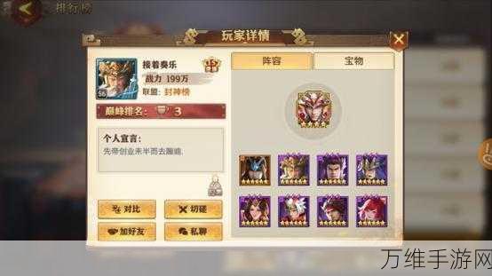 少年三国志暗金吕布怎么升