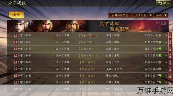 三国志战略版s1怎么抽卡