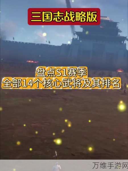 三国志战略版s1怎么抽卡