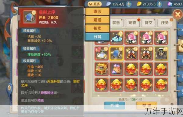云上城之歌单机破解版,震撼来袭的动作冒险手游