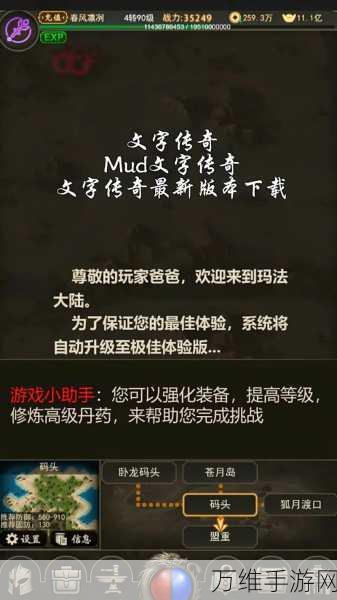 复仇之路,青楼女子的文字 RPG 传奇之旅