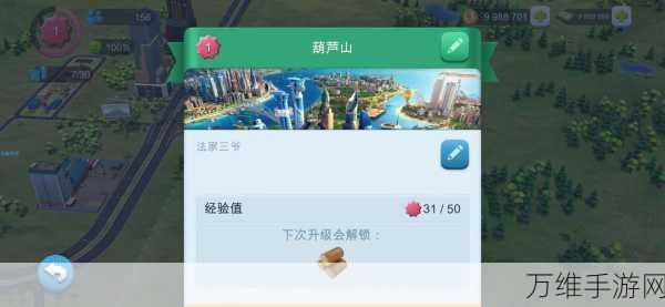 掌控城市交通,控制交通 2手游畅玩指南