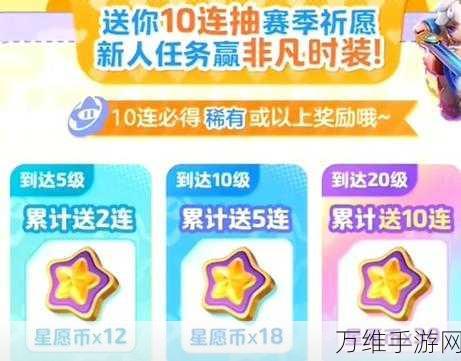 元梦之星深度攻略,如何优雅观战好友,解锁比赛细节新视角