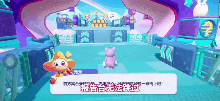 元梦之星深度攻略,如何优雅观战好友,解锁比赛细节新视角