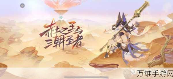 原神画外旅照新挑战,食岩录吞云篇全攻略,解锁绝美拍摄地!
