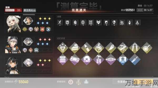 深空之眼多维变量通关秘籍,解锁高难度玩法的全方位攻略
