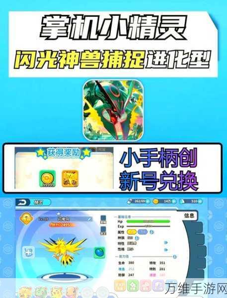 下一站江湖2虎蛟获取攻略,解锁神秘神兽的终极秘籍