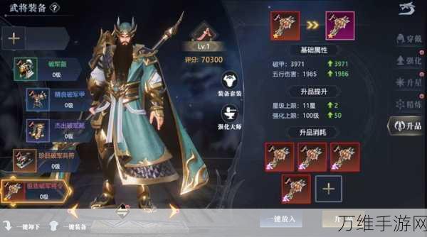 手游攻略,祁山之战武将最强套装搭配指南