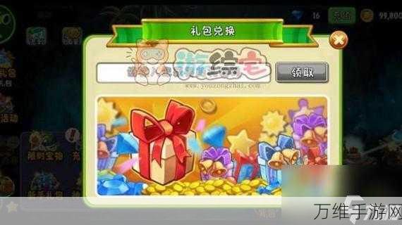 2024年终巨献!绝对演绎最新兑换码大放送,赢取稀有道具!