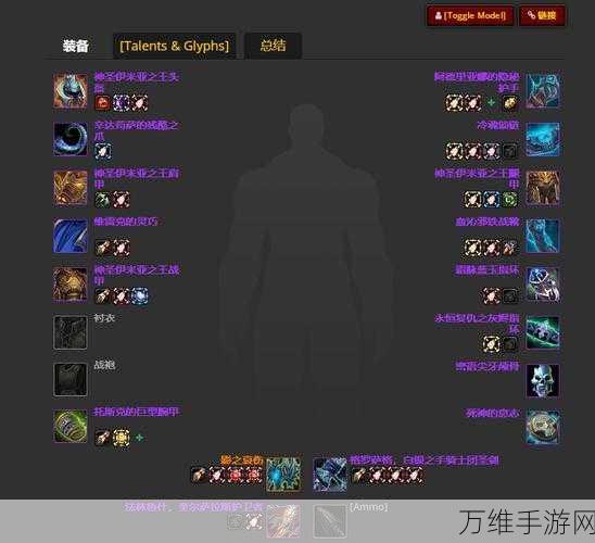魔兽世界手游版,月光宝盒装备精选指南,打造无敌战神!