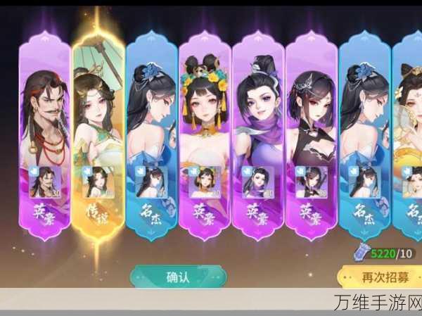 江湖如梦顶尖攻略,揭秘柳梦蝶最强阵容搭配与竞技策略