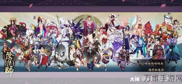 阴阳师SSR祸津神,神秘技能全揭秘,战场新霸主诞生!