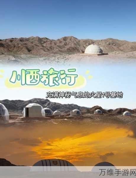 火星基地中文版,最新版 2D 像素模拟经营之旅