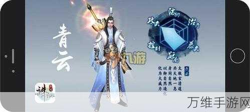 诛仙手游,聚宝宗师称号荣耀揭秘,珍稀奖励等你拿!