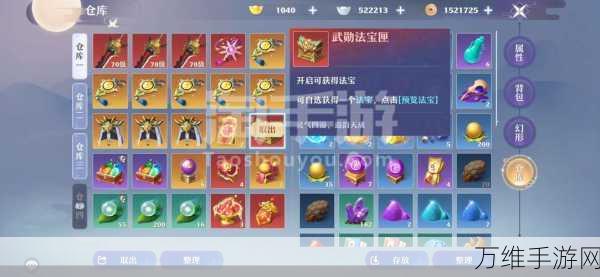诛仙手游,聚宝宗师称号荣耀揭秘,珍稀奖励等你拿!