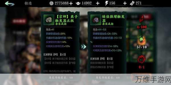 手游攻略,影之刃3紫霄华剑锻造材料高效获取秘籍