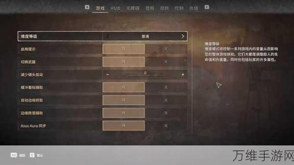 探秘消逝的光芒2,全结局解锁攻略与深度解析