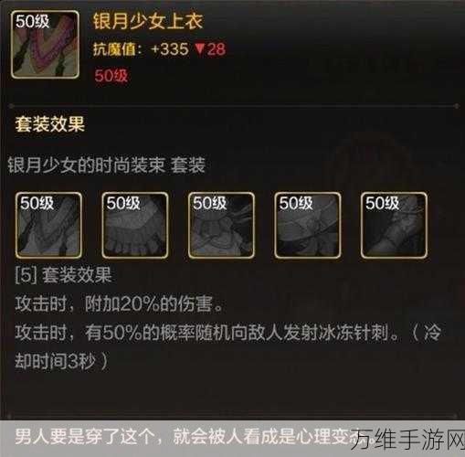 地下城与勇士85版鬼泣纯刷图加点秘籍,解锁极致输出潜能