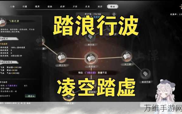下一站江湖钓鱼点全揭秘,精准定位,助你钓遍江湖!