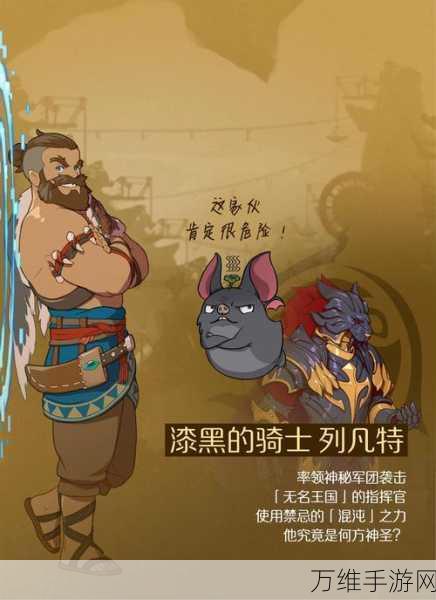 二之国交错世界装备强化全攻略,打造你的无敌战甲!