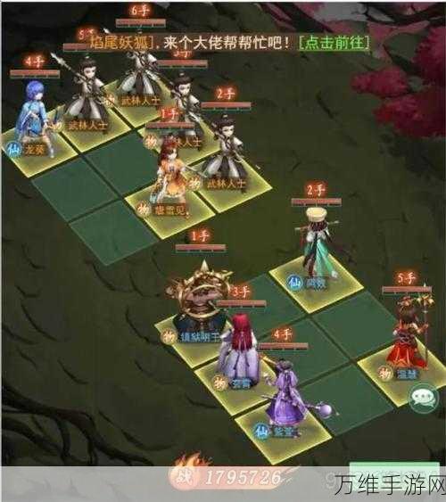 手游攻略,剑雨幽魂小程序小游戏阵法搭配全解析