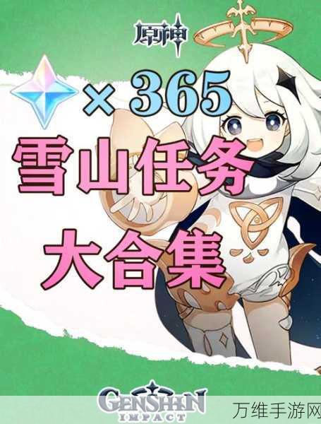 破晓传说特殊任务全攻略,解锁隐藏剧情与丰厚奖励