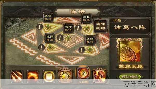 手游攻略揭秘,攻克攻城掠地武将觉醒难关全解析