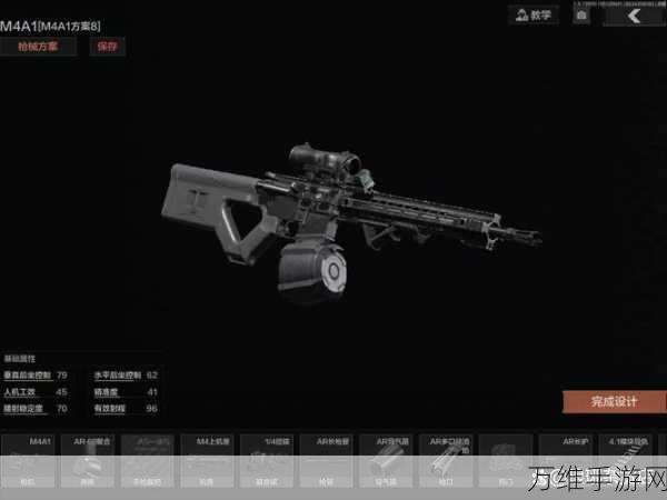 M4A1改枪配件全攻略,解锁暗区突围战场新霸主