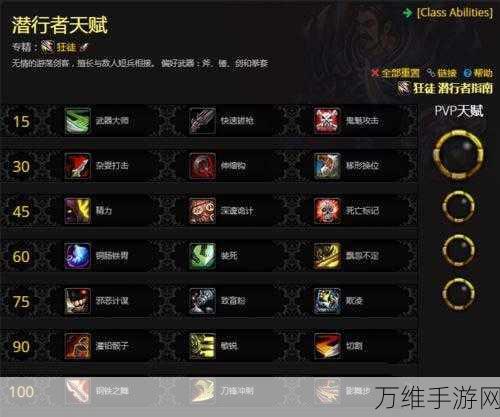 QQ仙侠传,顶尖职业排行与强势推荐