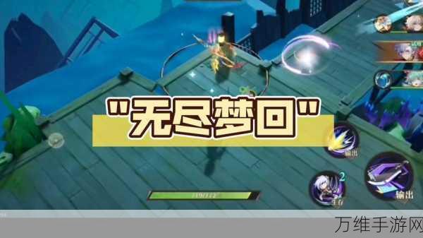 无尽梦回材料置换全攻略,解锁高效资源利用新姿势
