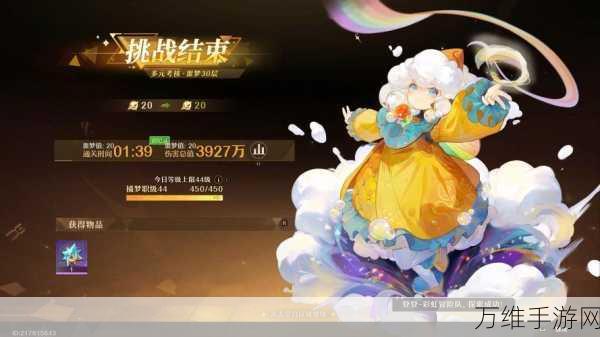 无尽梦回材料置换全攻略,解锁高效资源利用新姿势